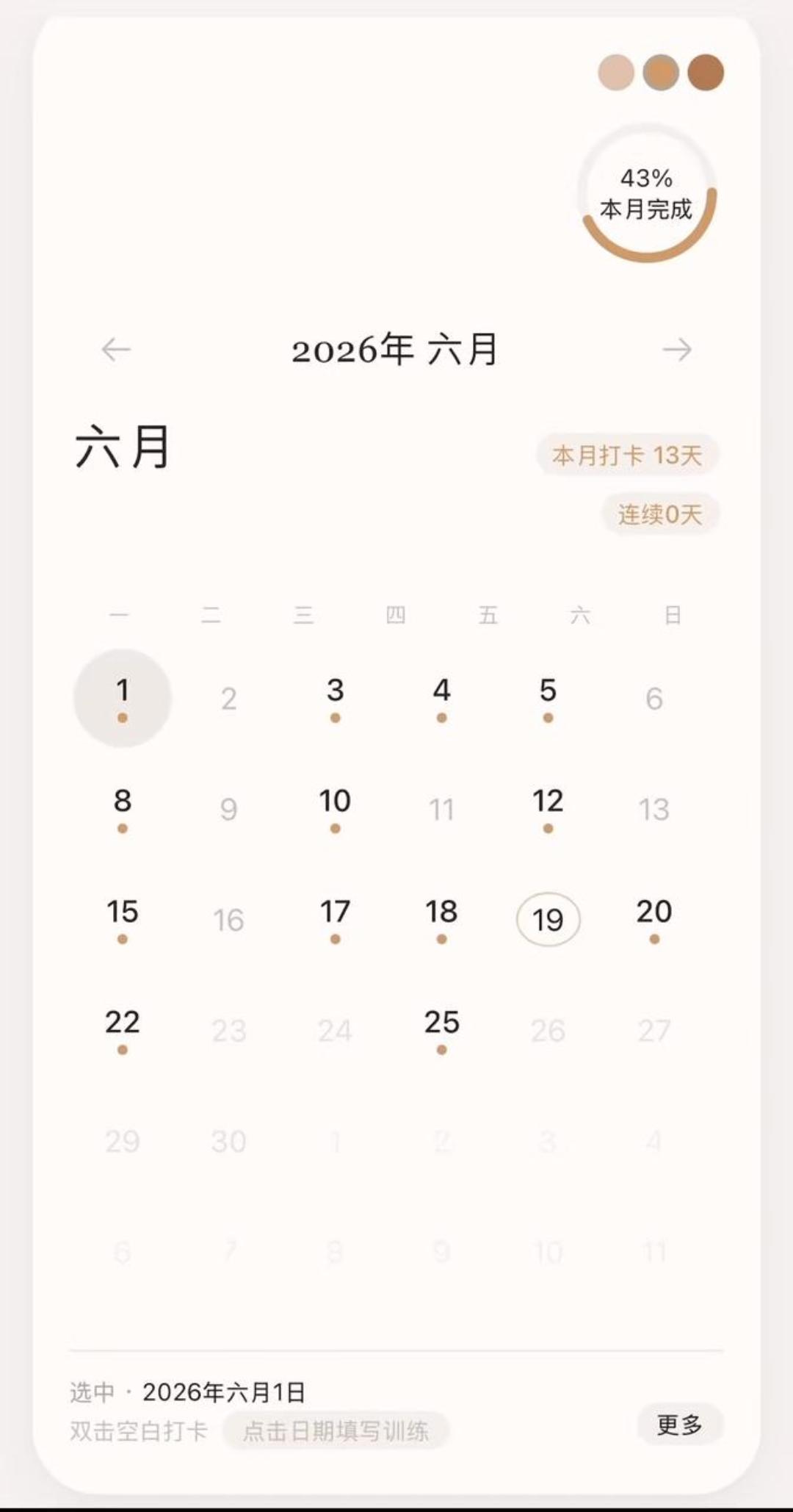 静默日志封面