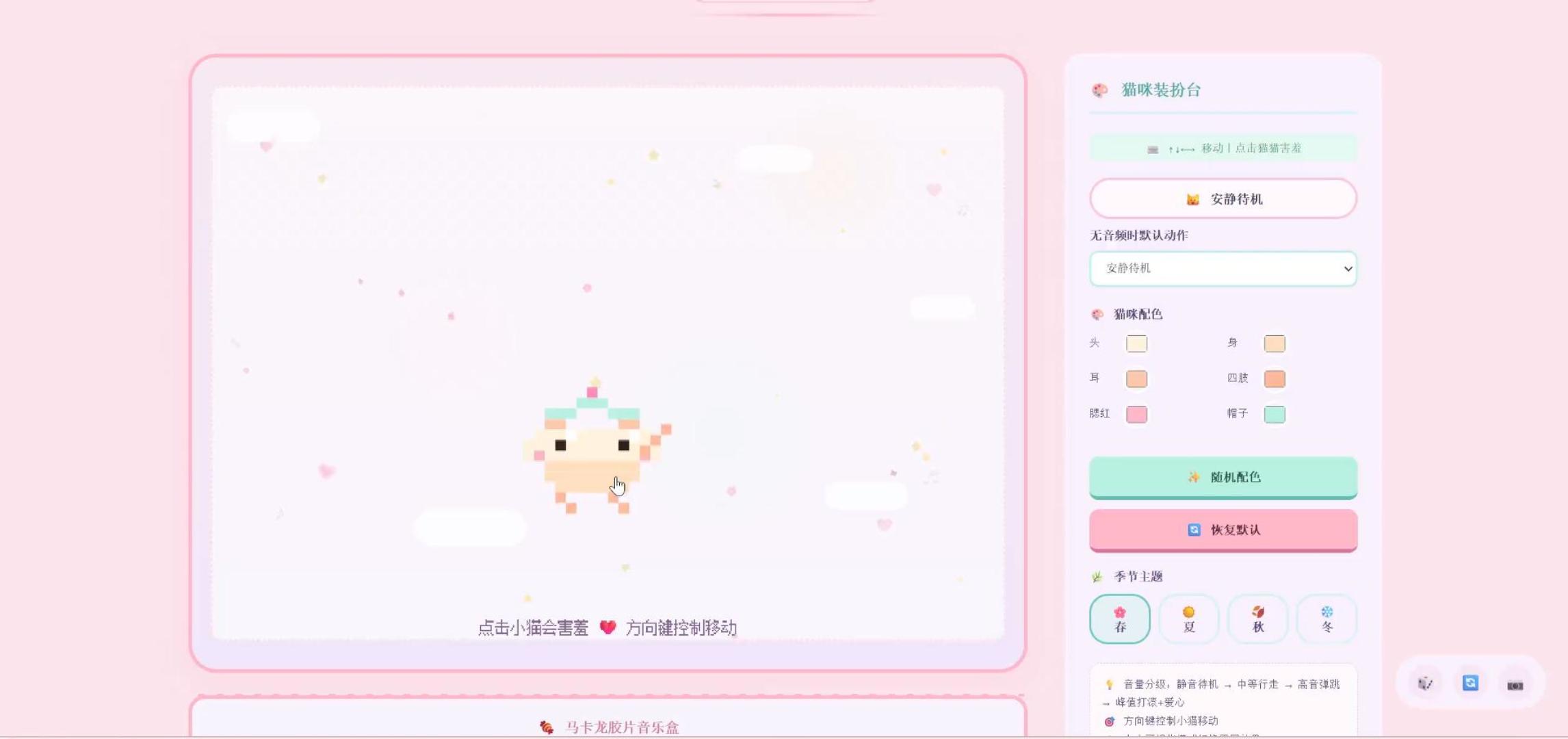 音乐可视化封面