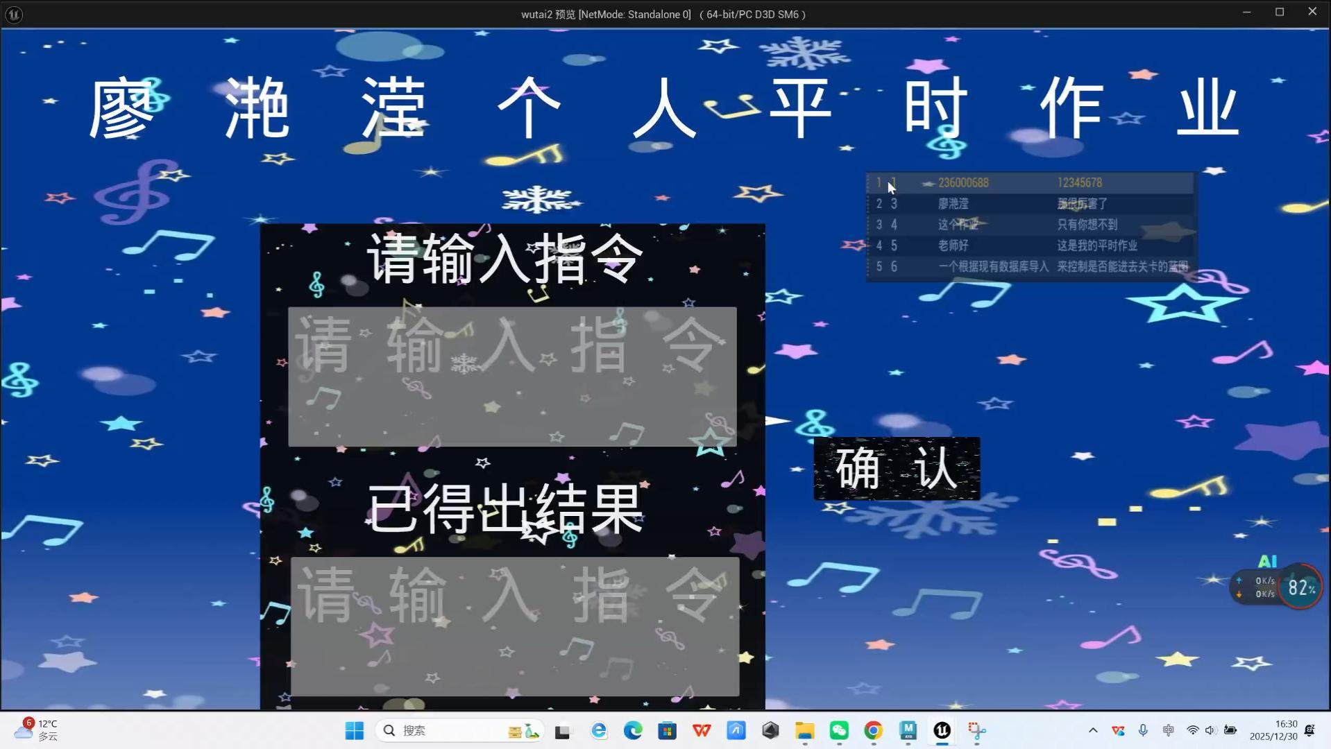 UE5蓝图封面